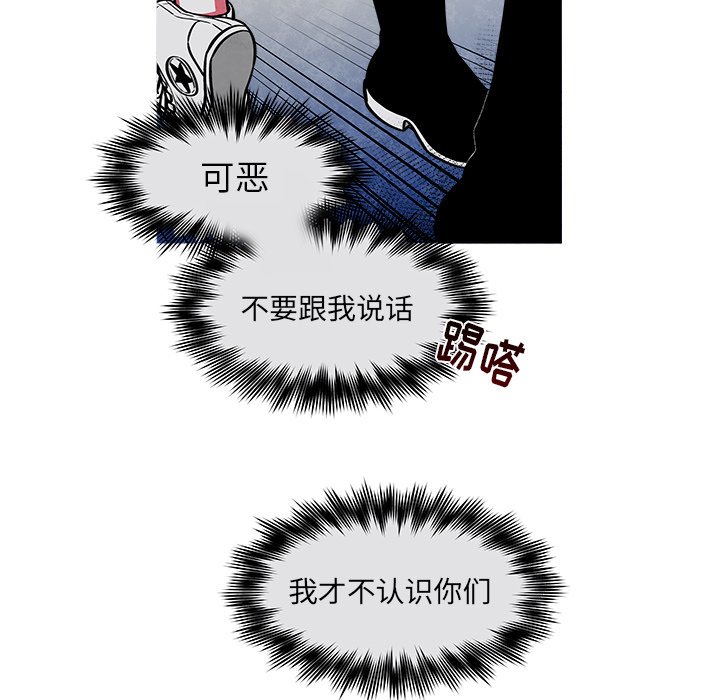 第30話 - 第47张