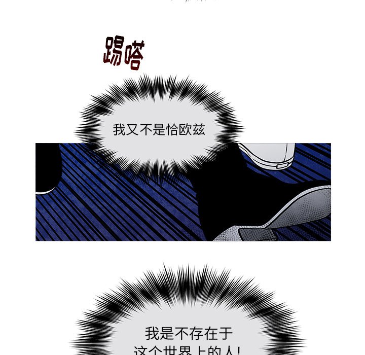 第30話 - 第48张
