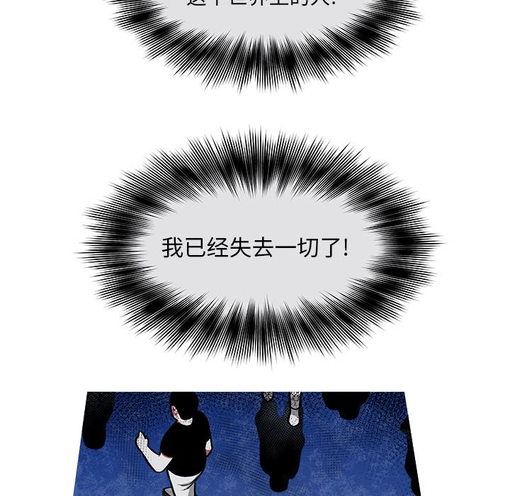 第30話 - 第49张