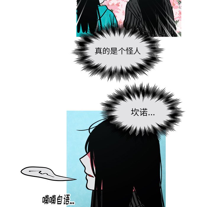 第30話 - 第5张
