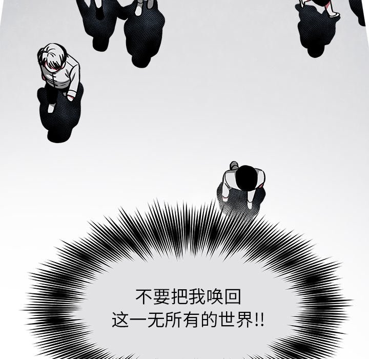 第30話 - 第51张