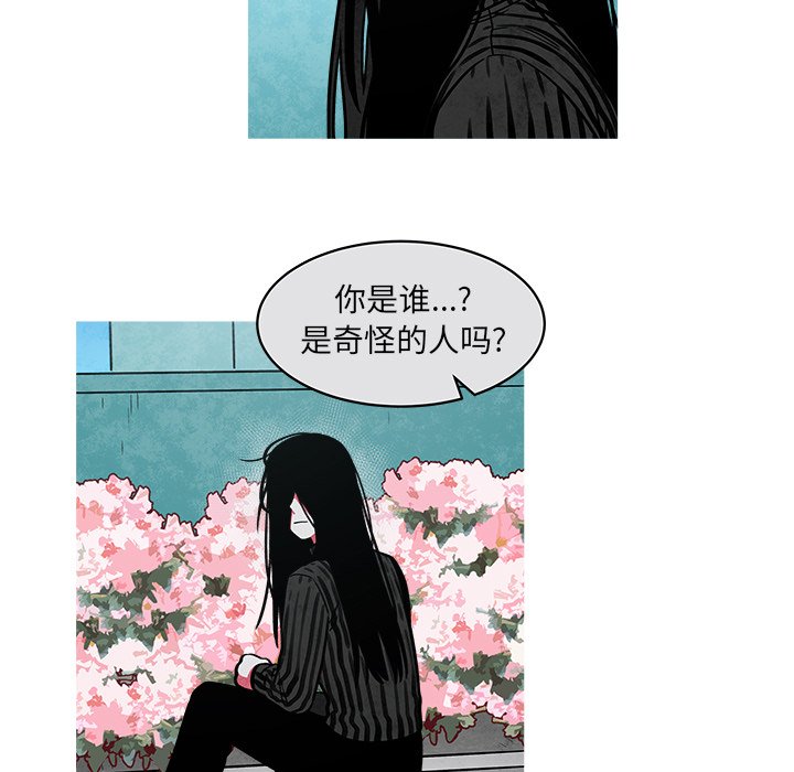 第30話 - 第6张