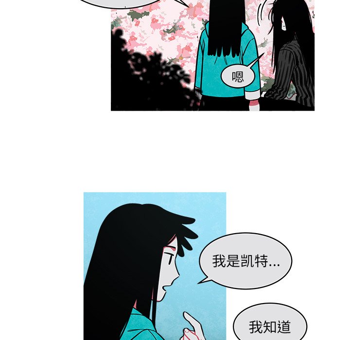 第30話 - 第9张