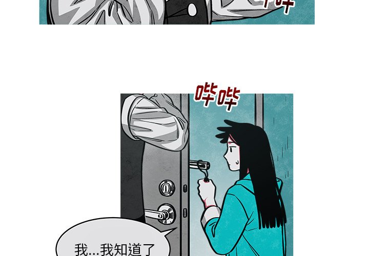 第31話 - 第1张