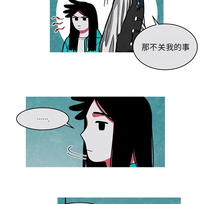 第31話 - 第10张