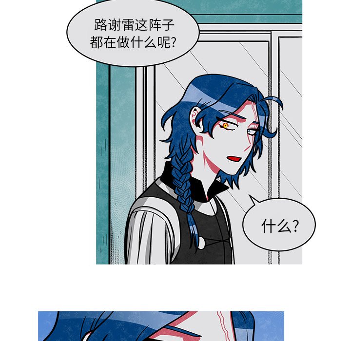 第31話 - 第11张