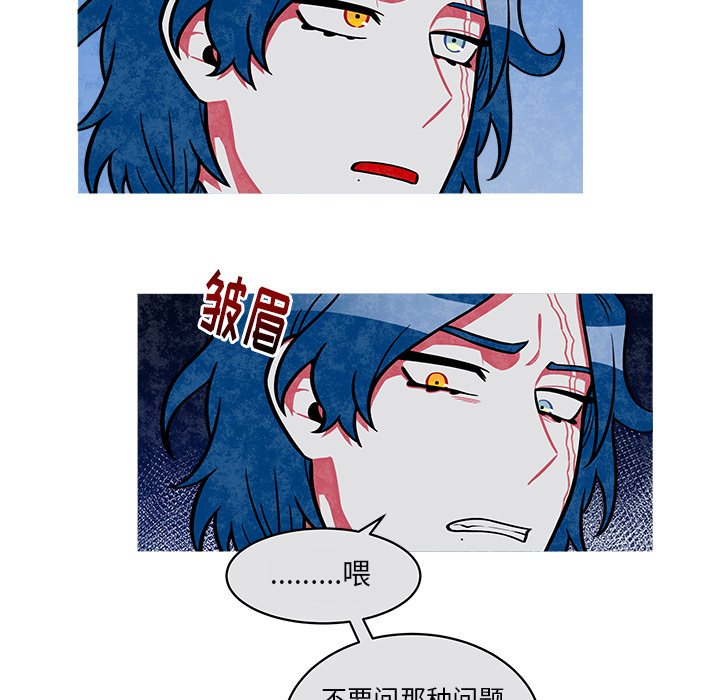 第31話 - 第12张