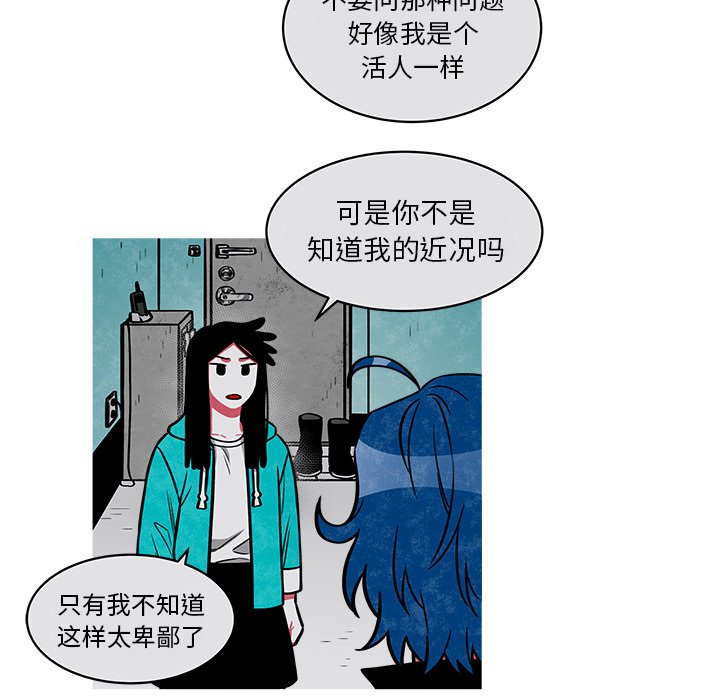 第31話 - 第13张