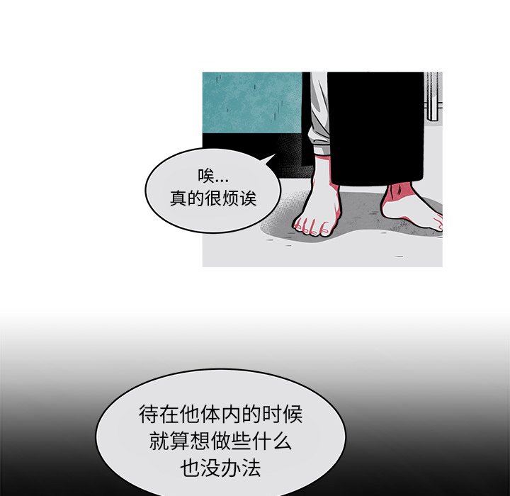 第31話 - 第14张
