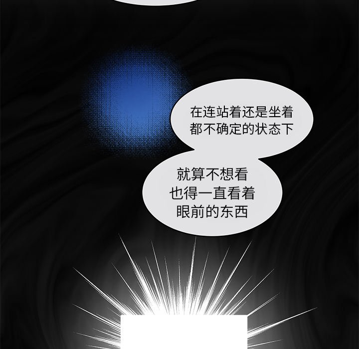 第31話 - 第15张