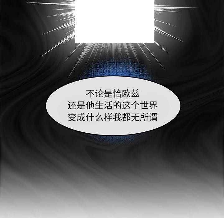 第31話 - 第16张
