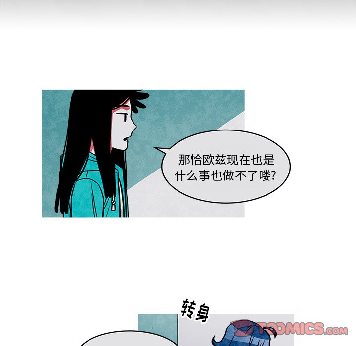 第31話 - 第17张