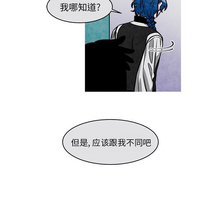 第31話 - 第18张