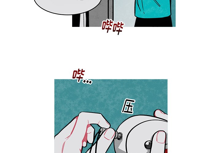 第31話 - 第2张
