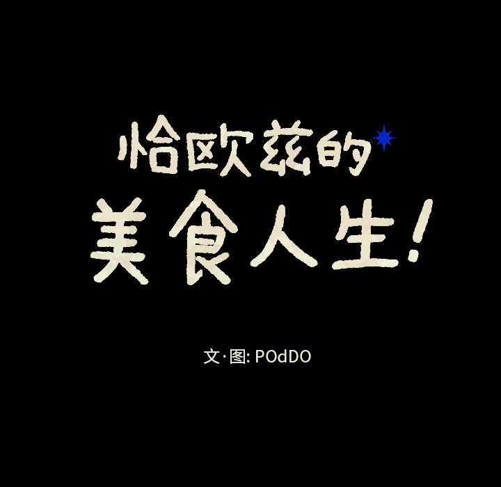 第31話 - 第20张