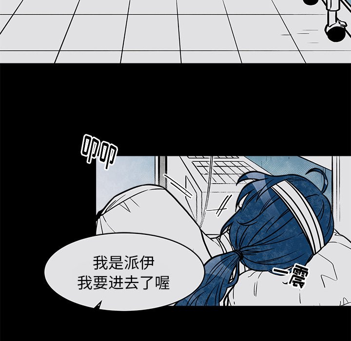 第31話 - 第26张