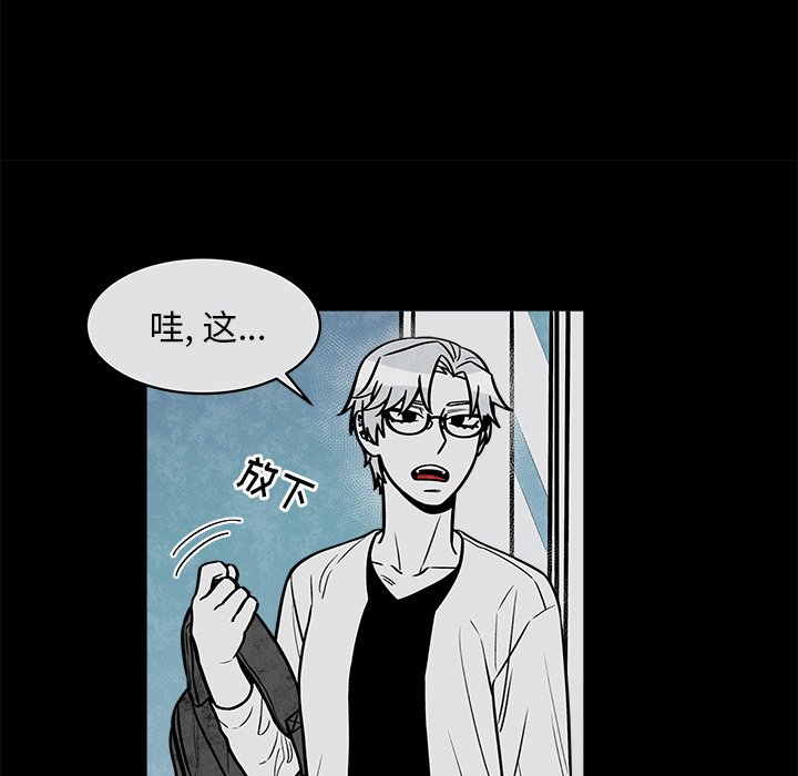第31話 - 第27张