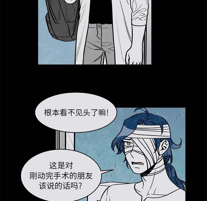 第31話 - 第28张