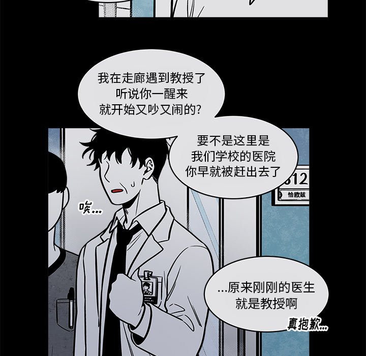 第31話 - 第29张