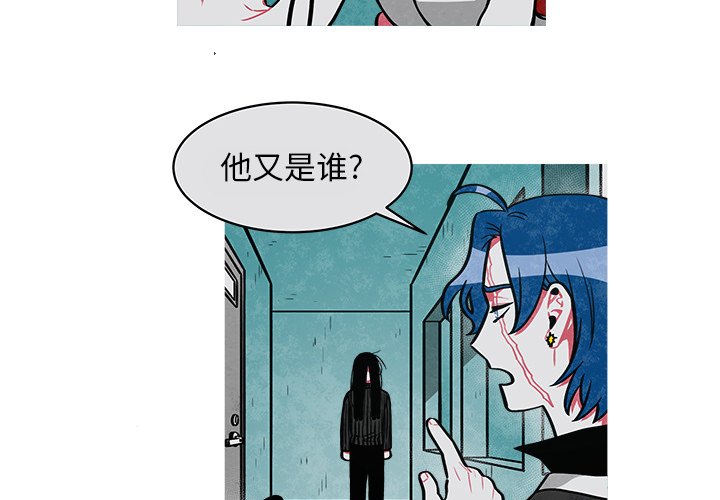 第31話 - 第3张