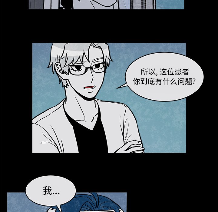 第31話 - 第30张