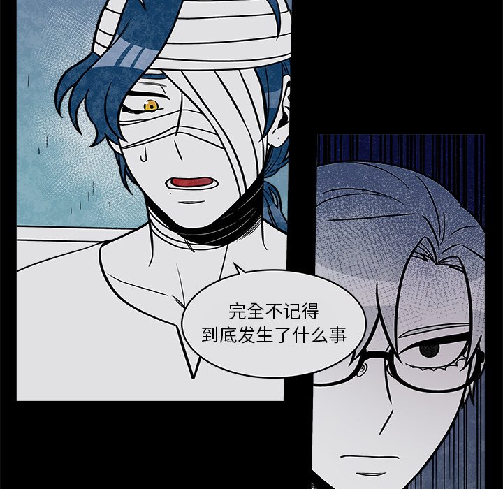 第31話 - 第31张