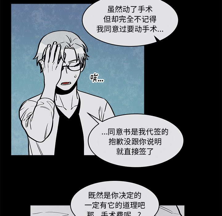 第31話 - 第33张
