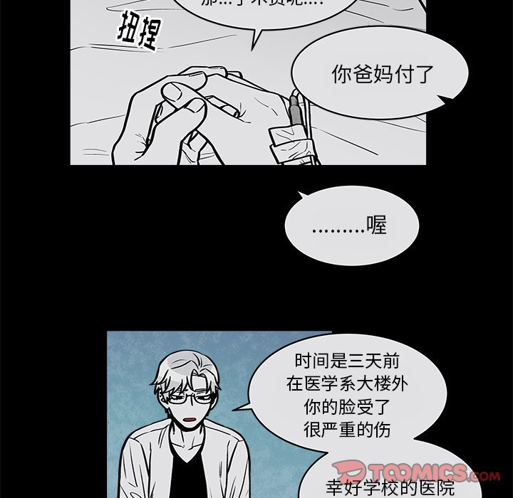 第31話 - 第34张