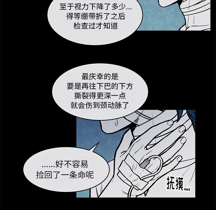 第31話 - 第36张
