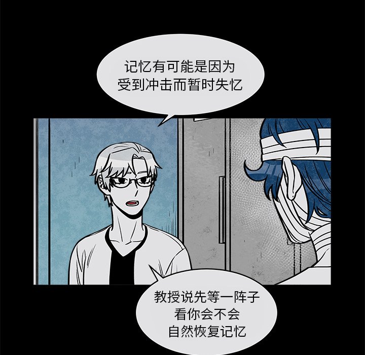 第31話 - 第37张