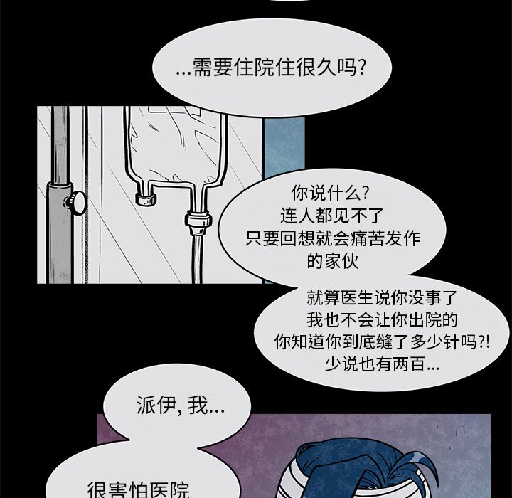第31話 - 第38张