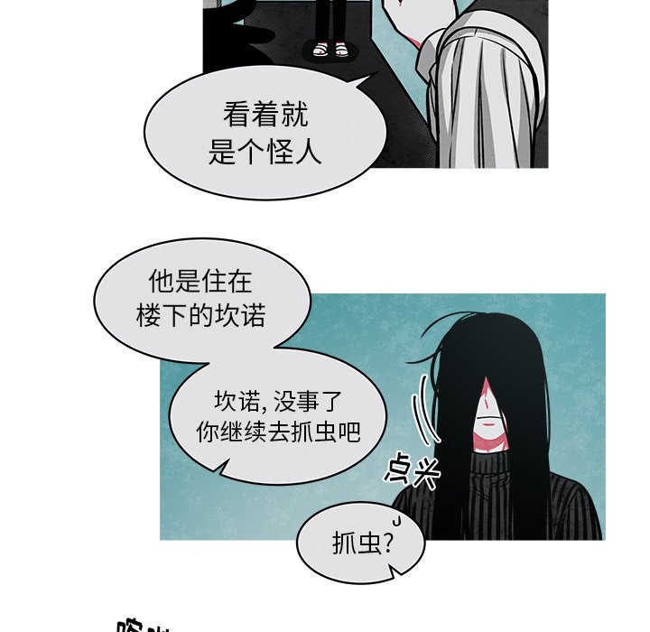 第31話 - 第4张