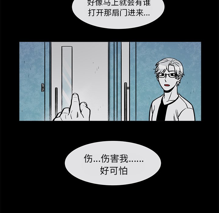 第31話 - 第40张