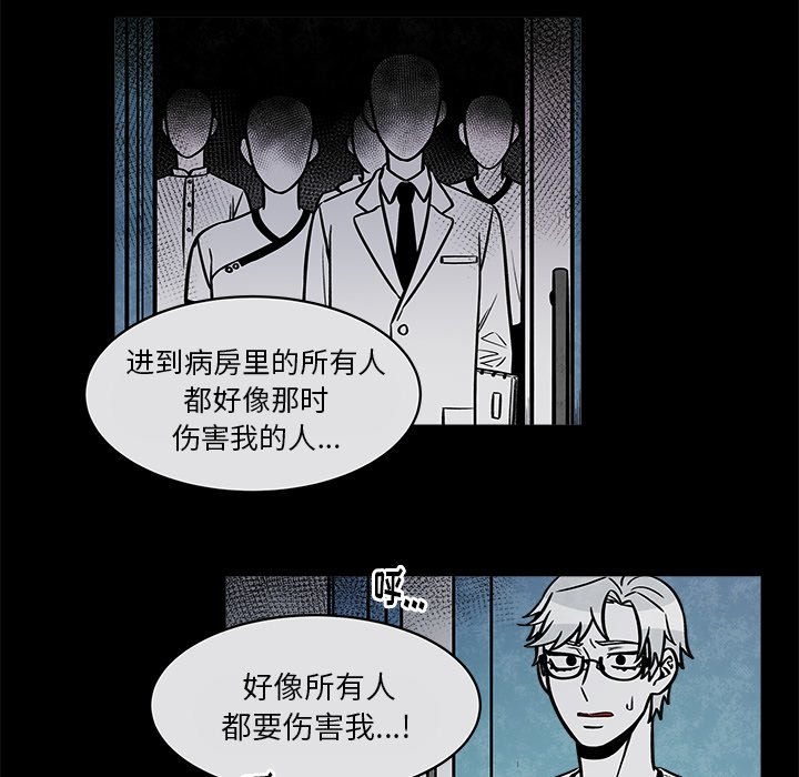 第31話 - 第41张