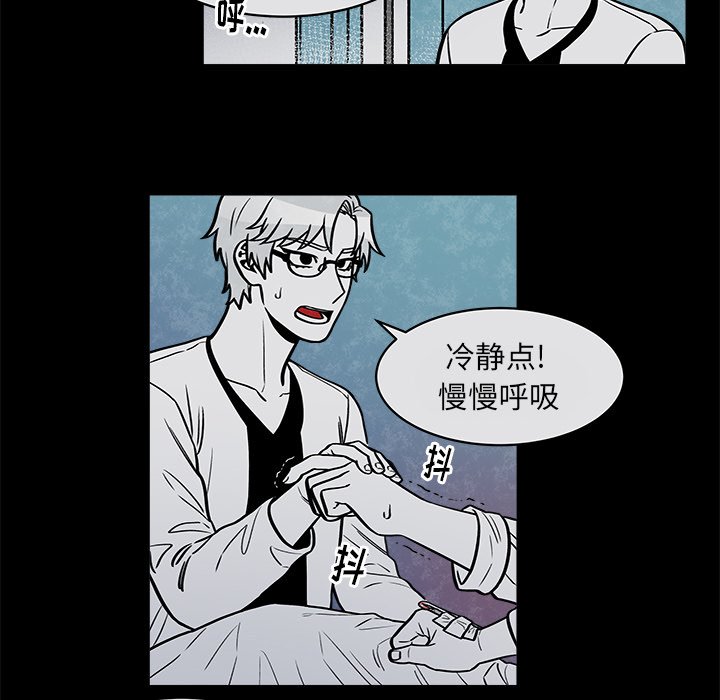 第31話 - 第42张