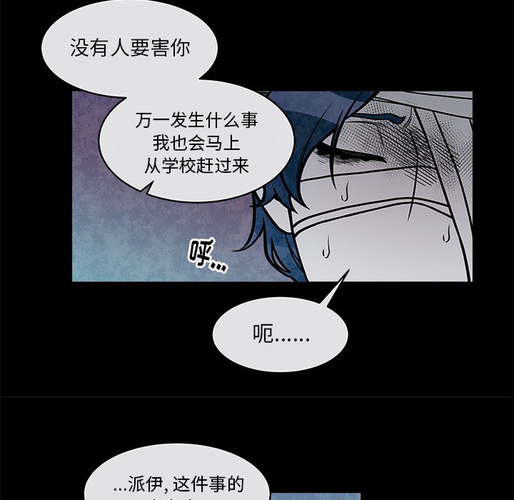 第31話 - 第43张