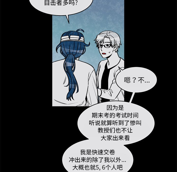 第31話 - 第44张