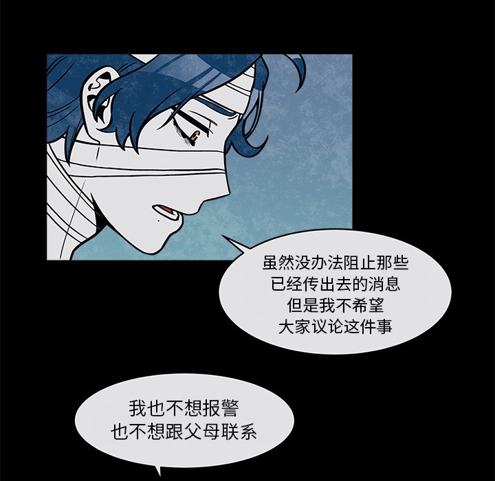 第31話 - 第47张