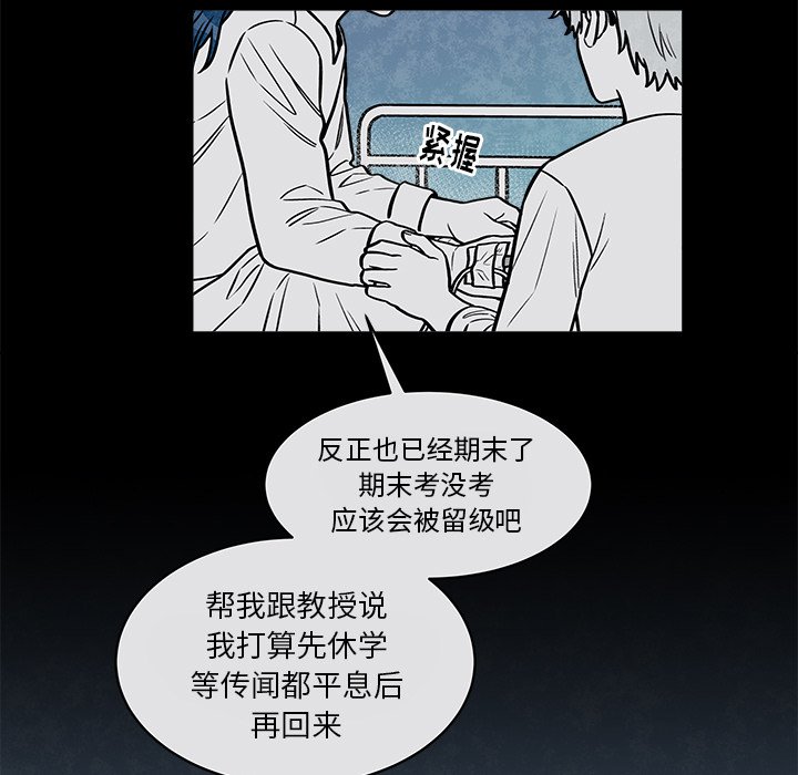 第31話 - 第48张