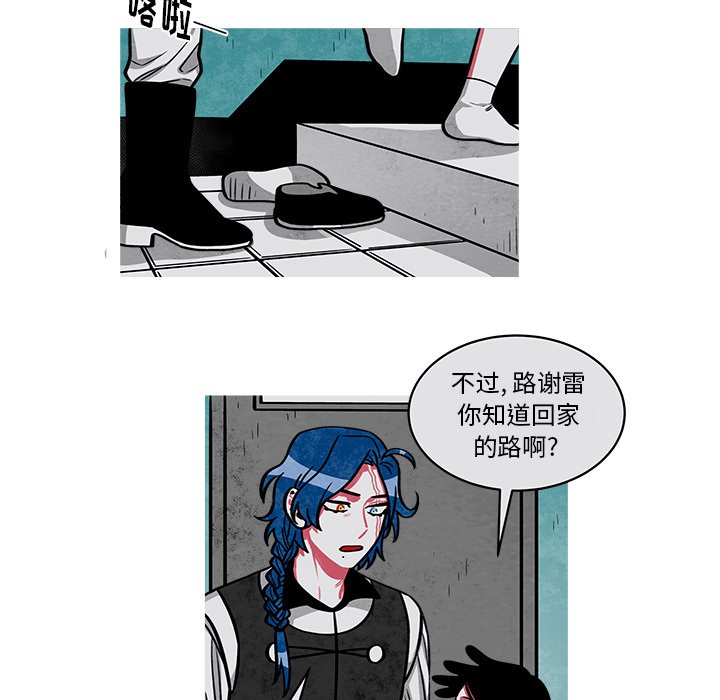 第31話 - 第5张