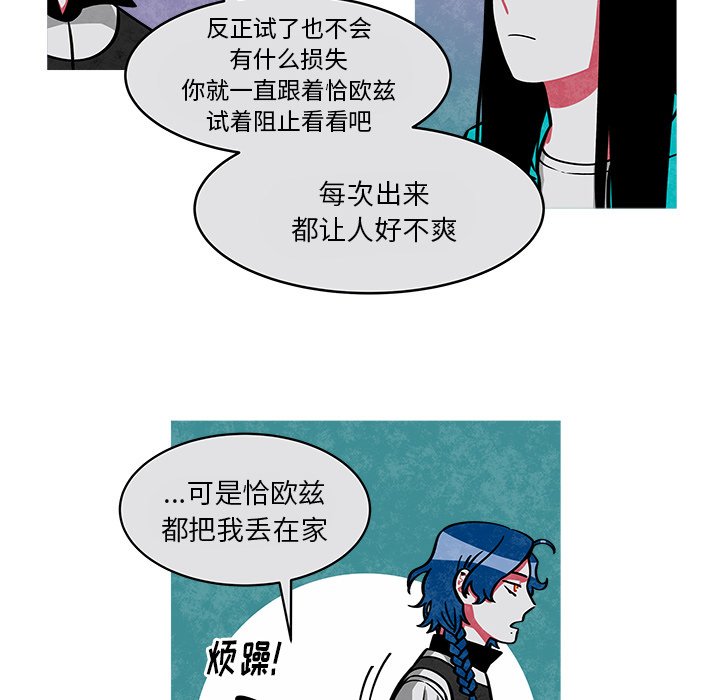 第31話 - 第9张