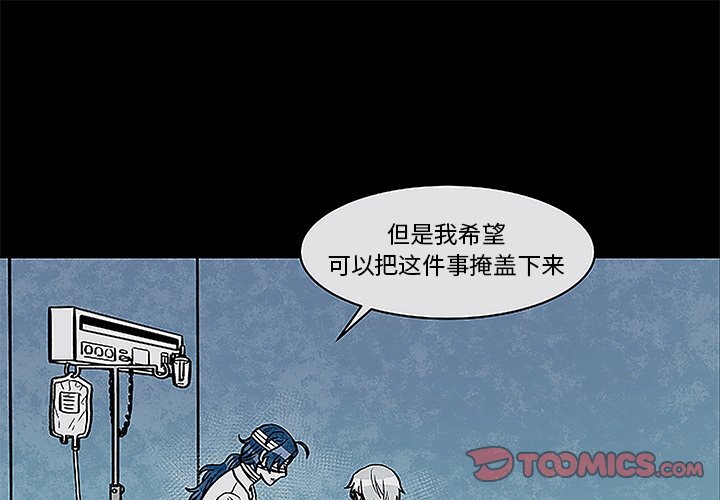 第32話 - 第0张
