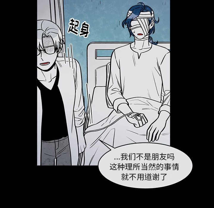 第32話 - 第10张