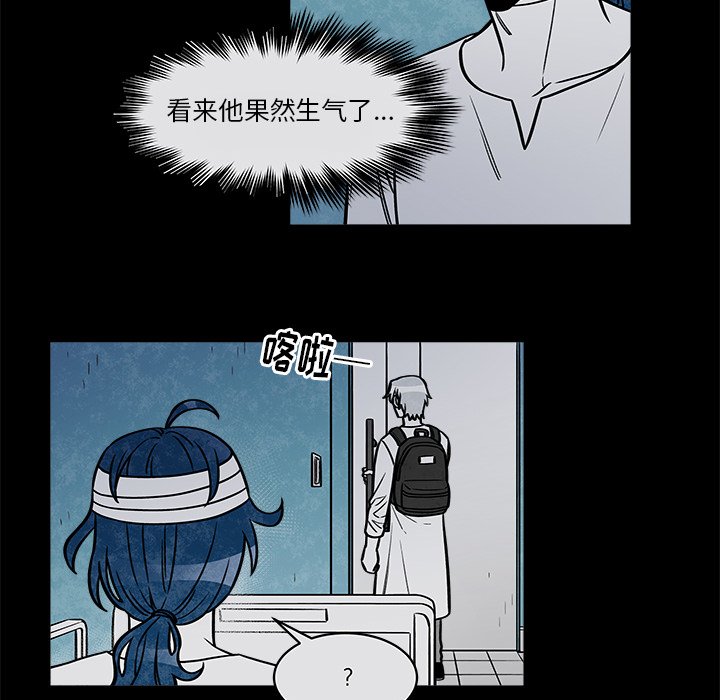 第32話 - 第12张