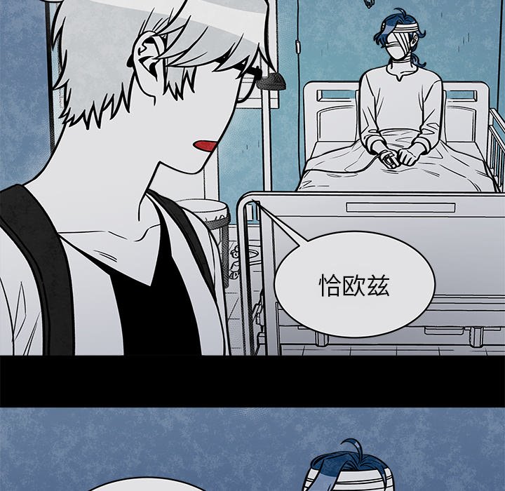 第32話 - 第14张