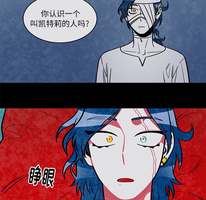 第32話 - 第15张