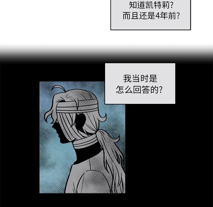 第32話 - 第17张