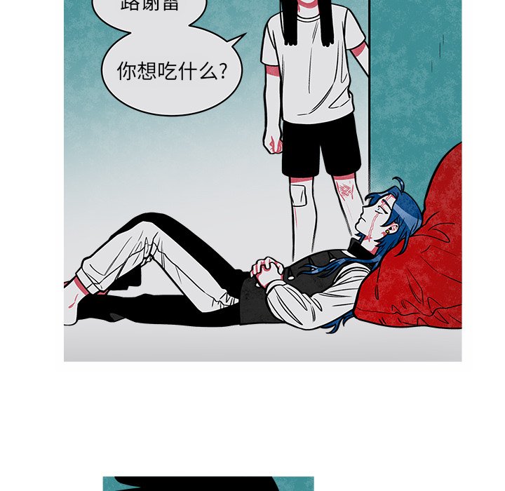 第32話 - 第19张