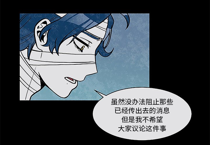 第32話 - 第2张