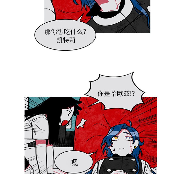 第32話 - 第21张